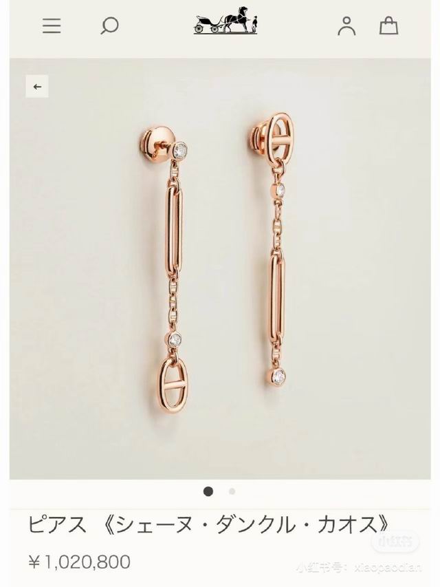 Hermes Earring 04lyh22