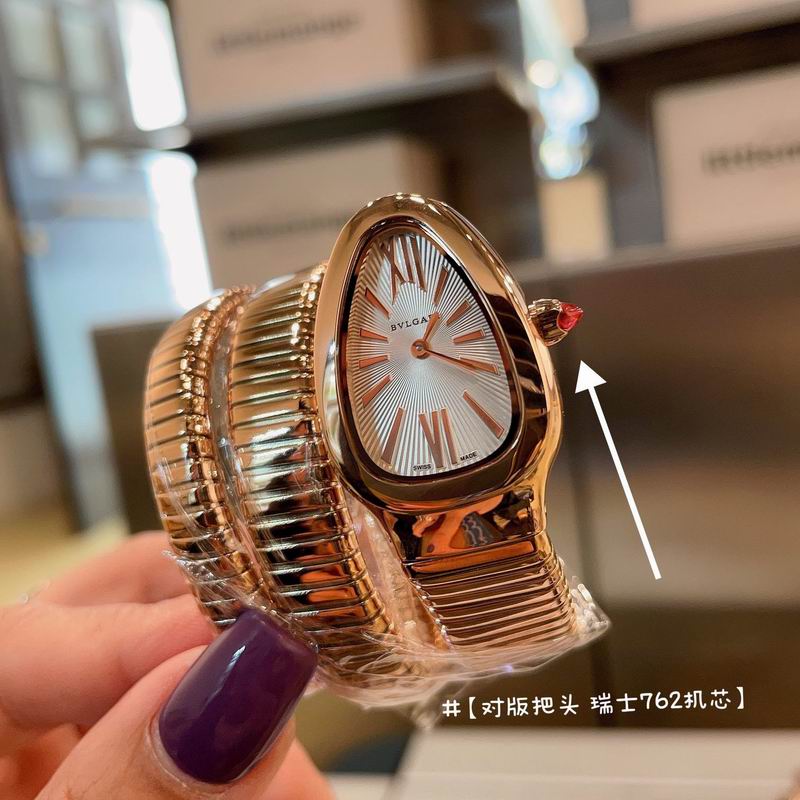 Bvlgari watch 032706